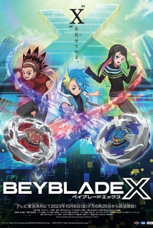 Beyblade X - 